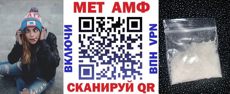 ссылка на мегу ONION  Тара  Амфетамин Premium 