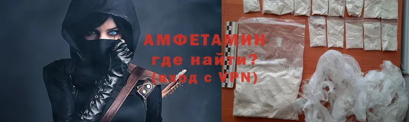 Amphetamine Розовый  Тара 