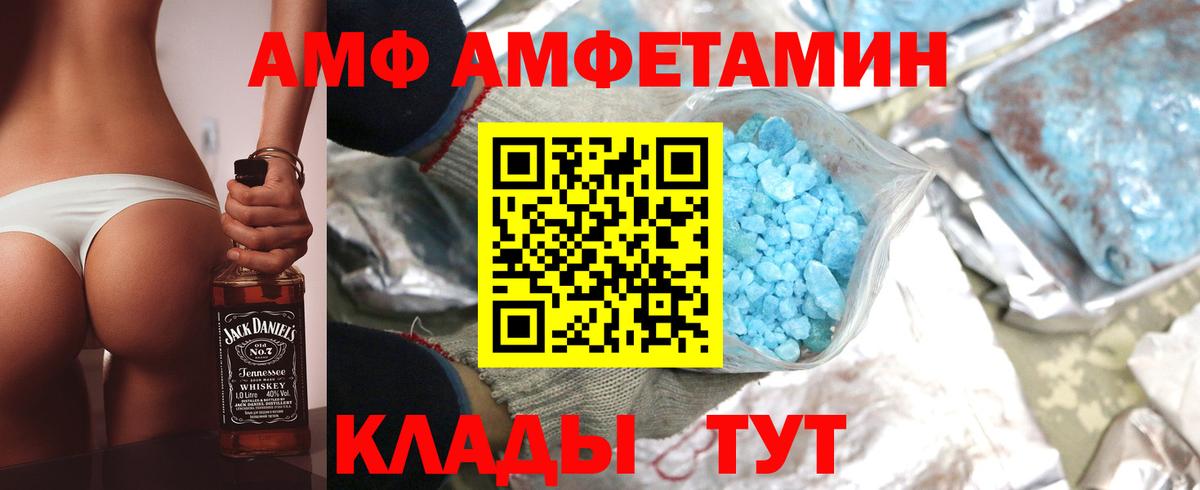 АМФ Premium Тара