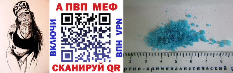 Alpha PVP крисы CK  нарко площадка как зайти  ссылка на мегу вход  Тара  где продают наркотики 