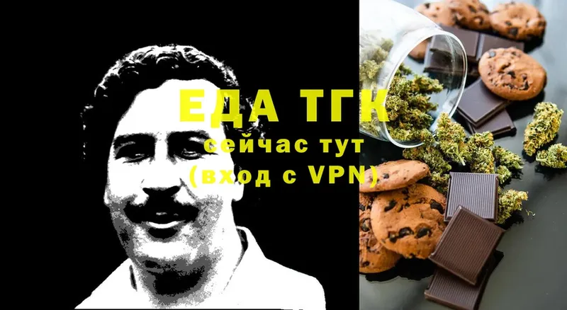 Canna-Cookies конопля  что такое   Тара 