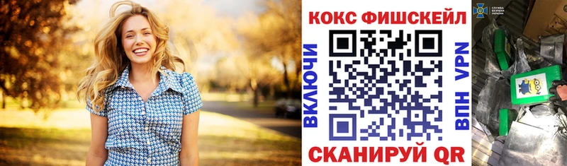 Кокаин Колумбийский  дарнет шоп  МЕГА ONION  Тара 