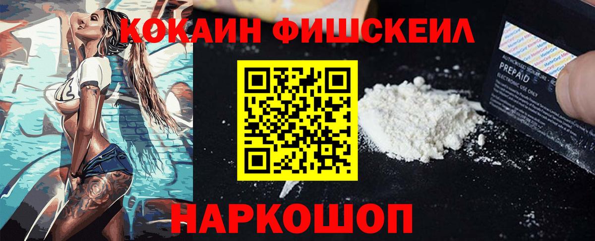 COCAIN Эквадор Тара