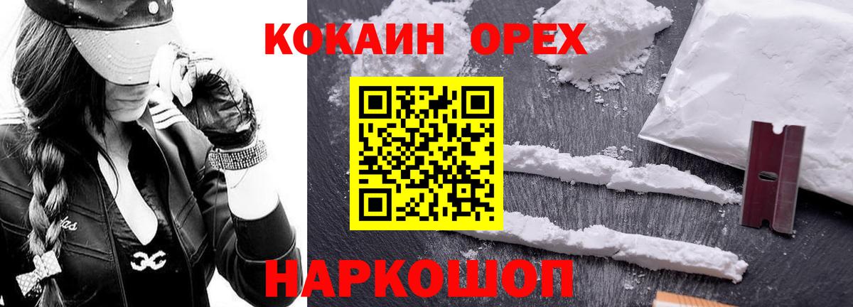 закладки  Cocaine  Вход с VPN  Тара  Кокаин FishScale  Кокаин Колумбийский 