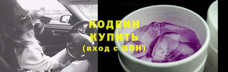 Codein Purple Drank  даркнет официальный сайт  Тара 