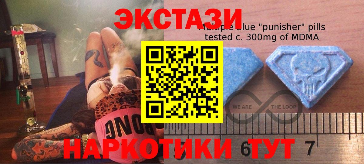 Тара  ЭКСТАЗИ Дубай  ЭКСТАЗИ  Вход с VPN 