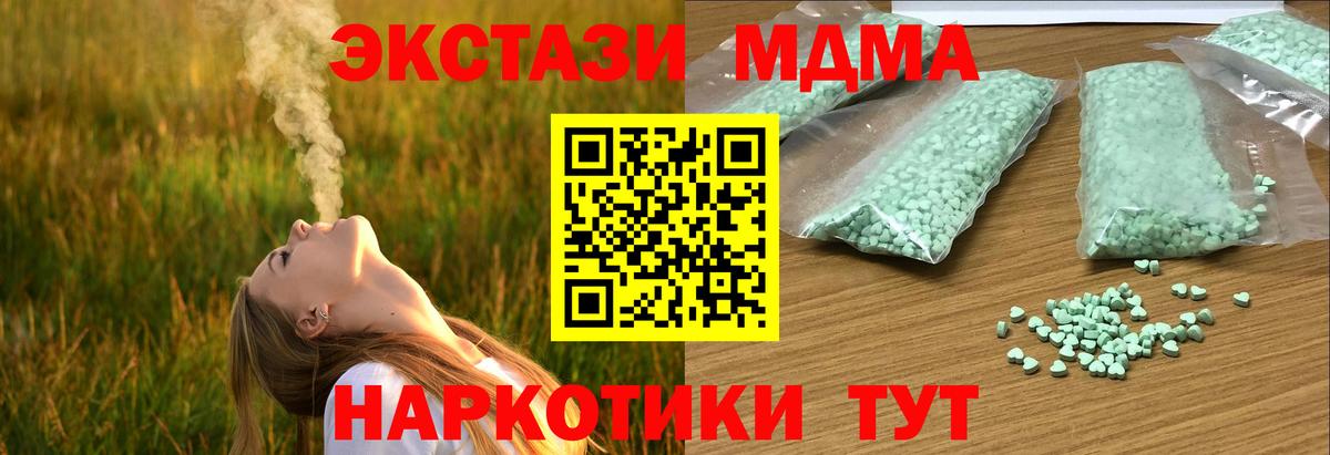 Экстази VHQ Тара