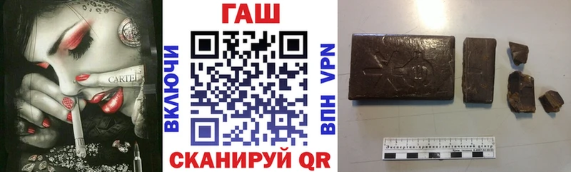 ГАШИШ убойный  купить   Тара 