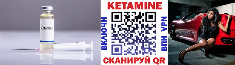 КЕТАМИН ketamine  Тара 