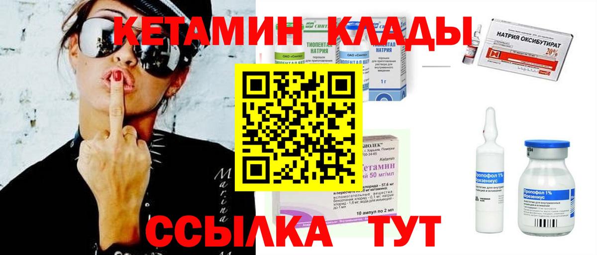 Кетамин VHQ Тара