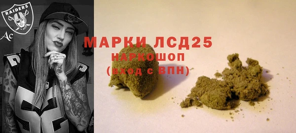 герыч Лиски