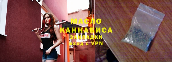 герыч Лиски