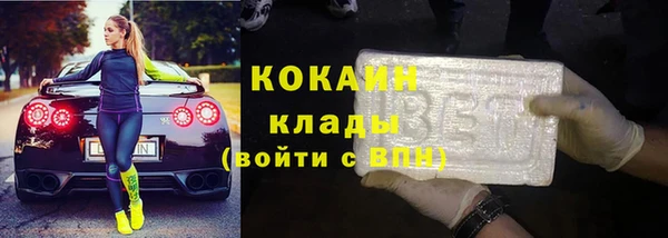 герыч Лиски