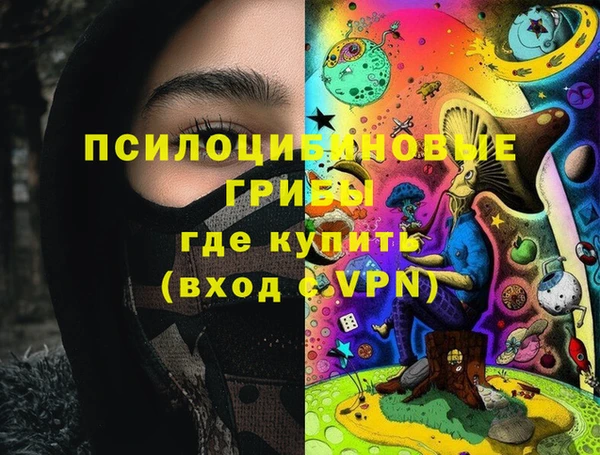 гашишное масло Липки