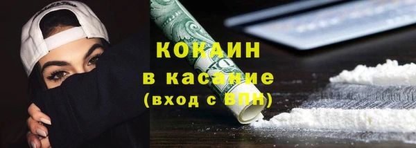 мефедрон VHQ Лихославль