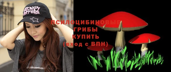 мефедрон VHQ Лихославль