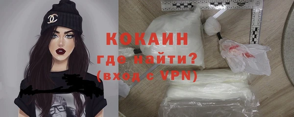 мефедрон VHQ Лихославль