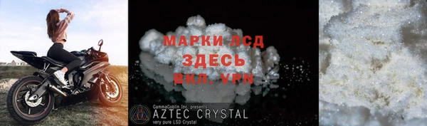 mix Апатиты