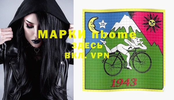 марки nbome Анива