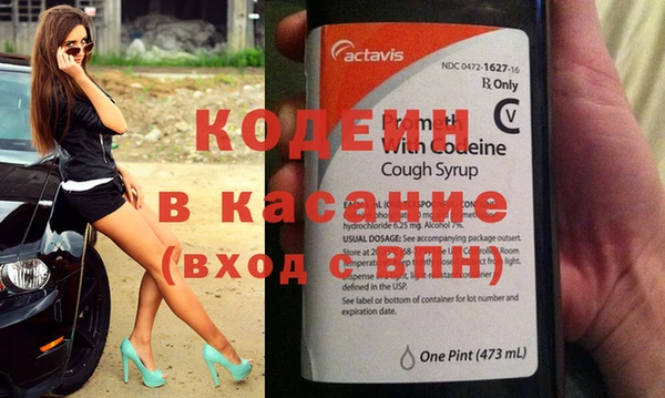 герыч Лиски
