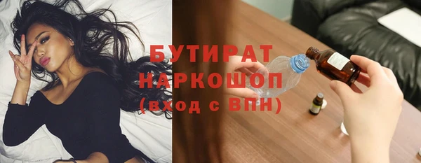 mix Апатиты