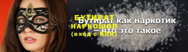 каннабис Лагань