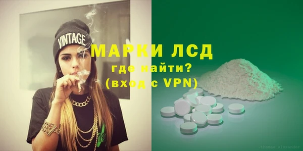 ECSTASY Володарск