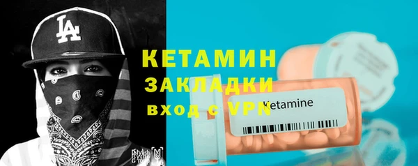 герыч Лиски