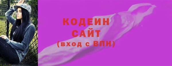 герыч Лиски