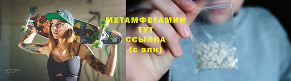 мефедрон VHQ Лихославль
