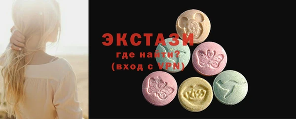 ECSTASY Володарск