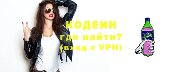 герыч Лиски