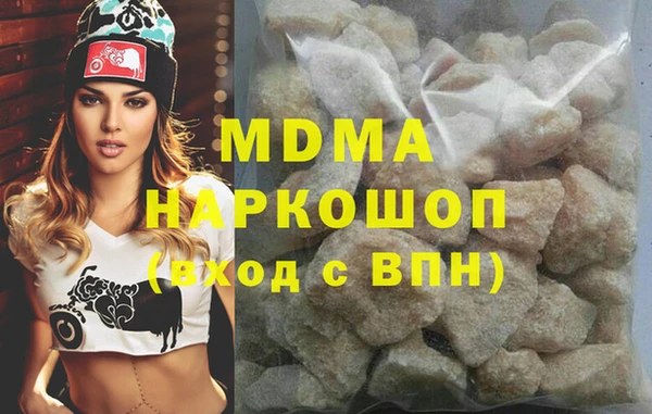 гашишное масло Липки