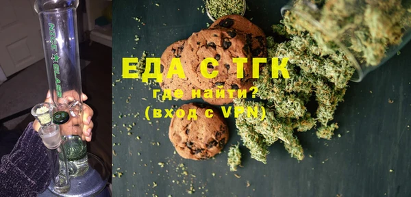 мефедрон VHQ Лихославль