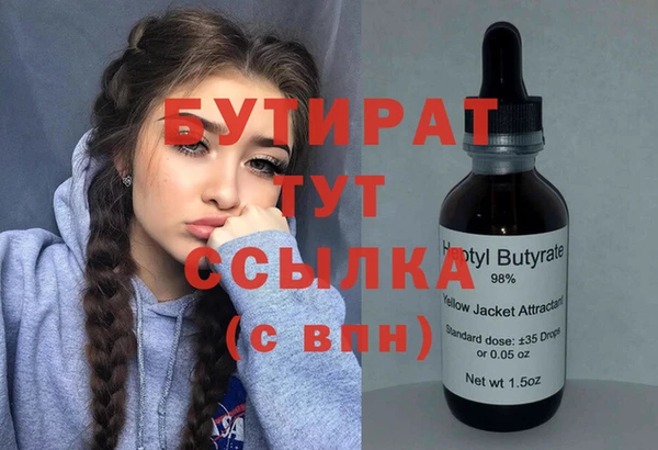 шишки Вяземский