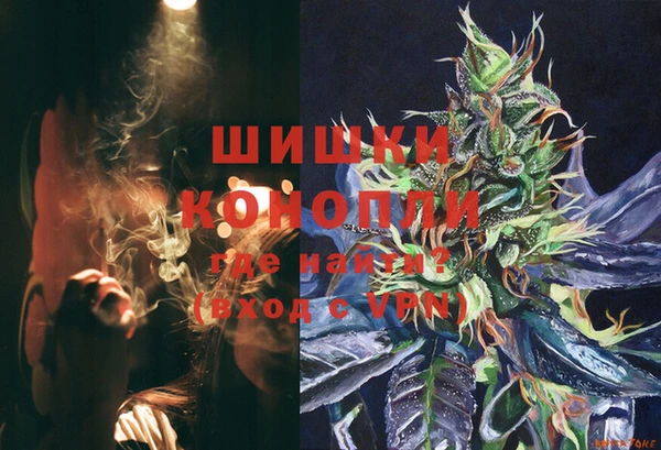 мефедрон VHQ Лихославль