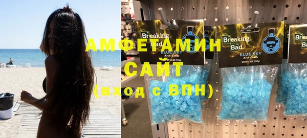 кокаин премиум Анжеро-Судженск