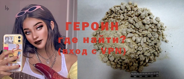 кокаин премиум Анжеро-Судженск