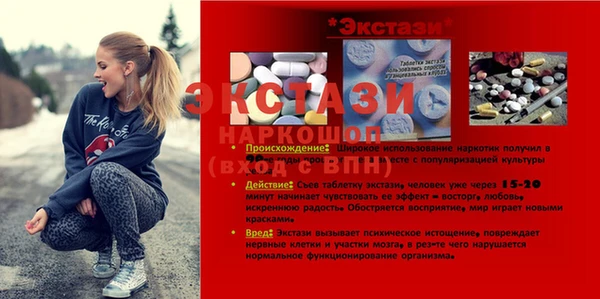 гашишное масло Липки