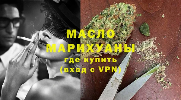 гашишное масло Липки