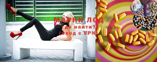 гашишное масло Липки