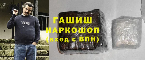 мефедрон VHQ Лихославль