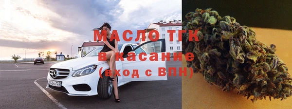 гашишное масло Липки