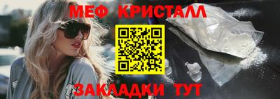 кристаллы Гатчина
