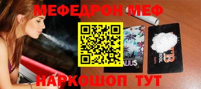 кристаллы Гатчина