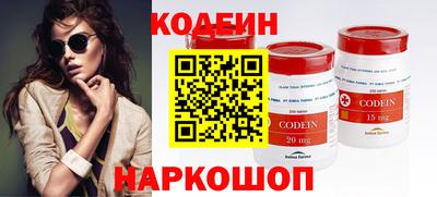 амф Гай