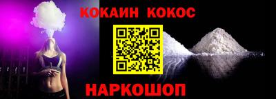 мефедрон VHQ Гагарин