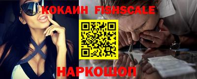 мефедрон VHQ Гагарин