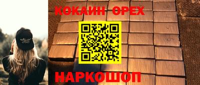 амф Гай