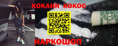 мефедрон VHQ Гагарин